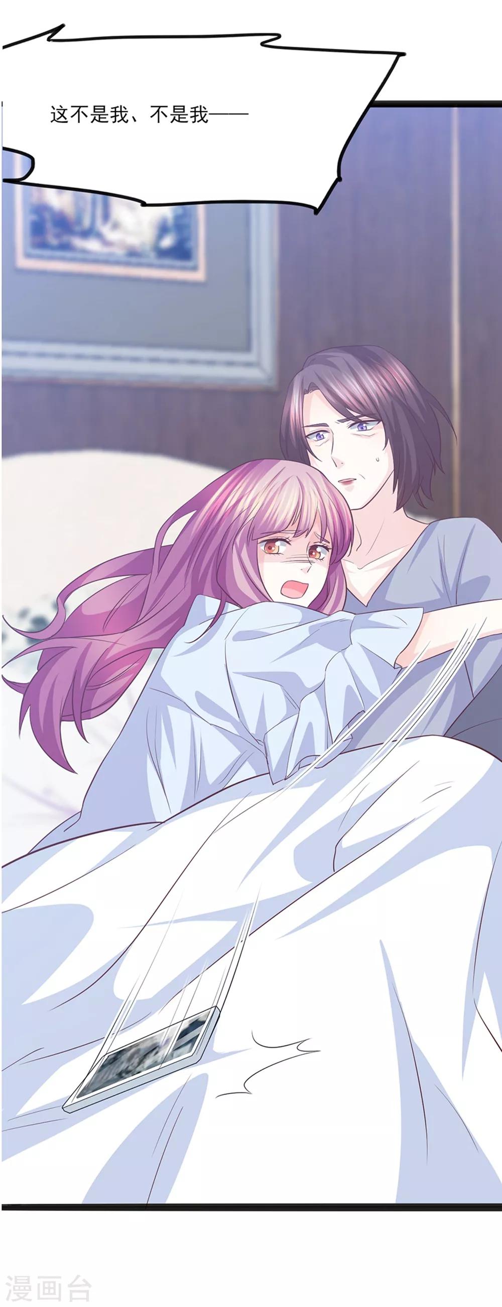 第48话 淡漠亲情-第49话