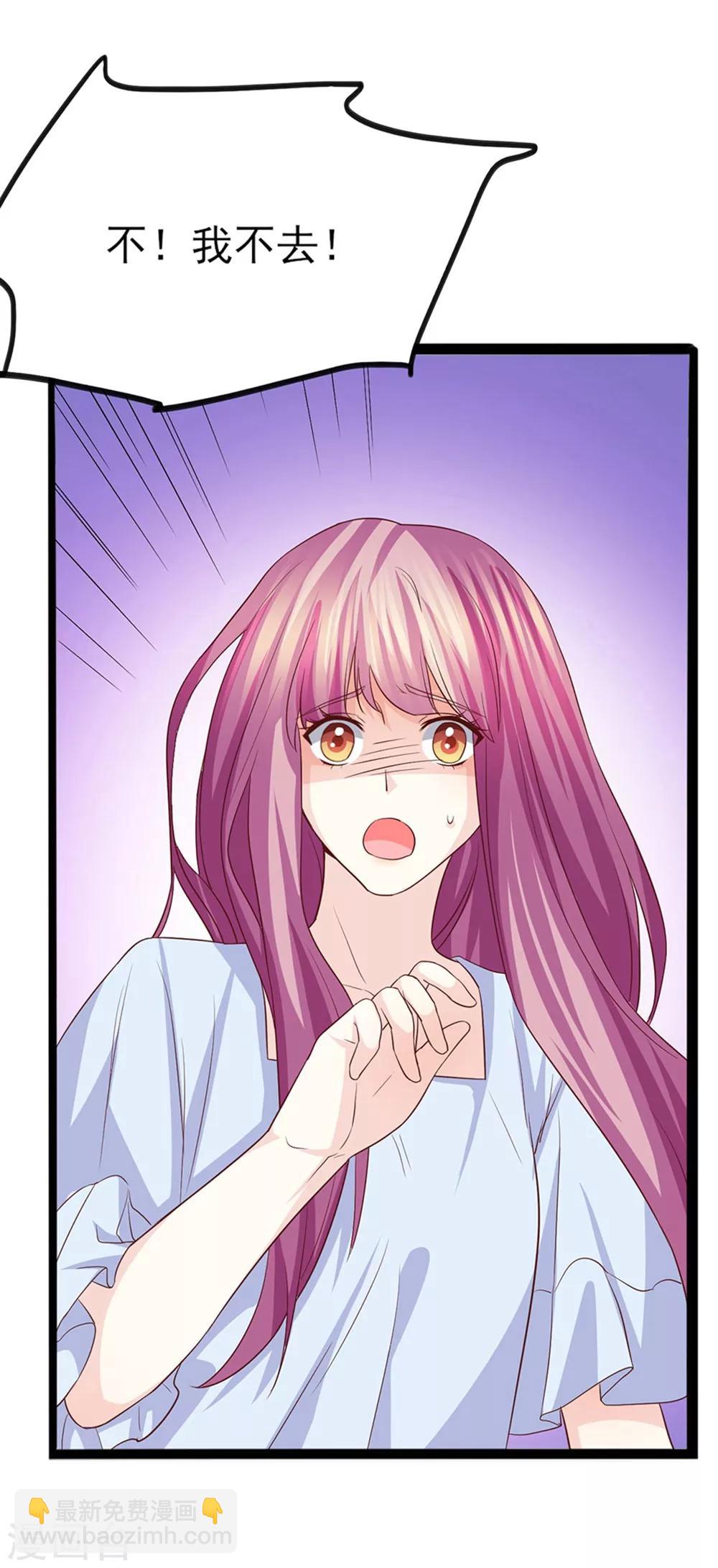 第48话 淡漠亲情-第49话