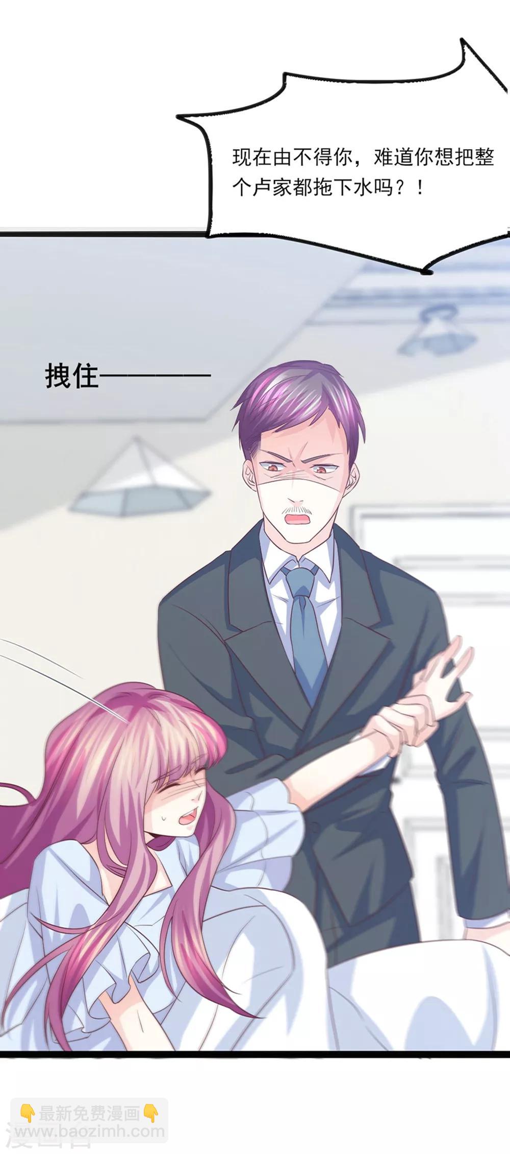 第48话 淡漠亲情-第49话