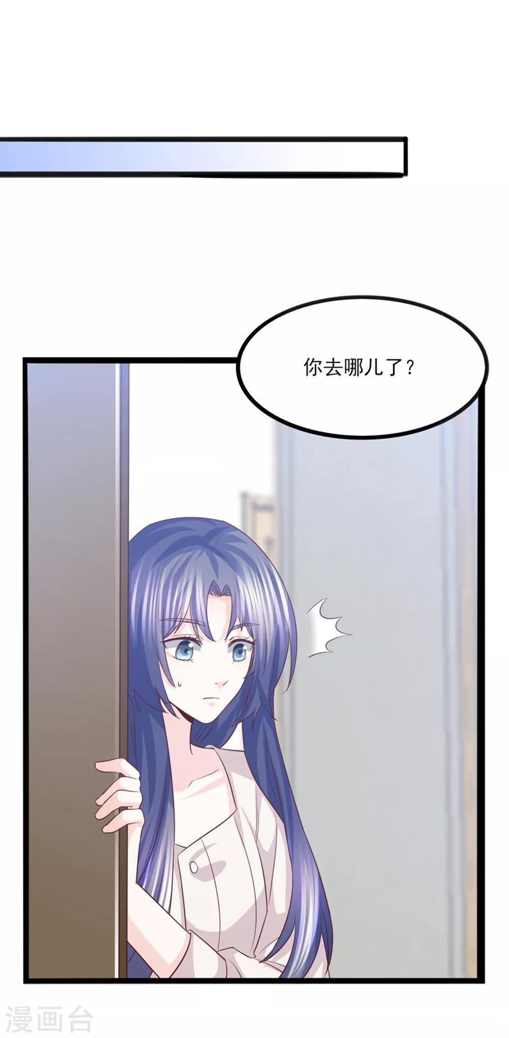 第50话 纸包不住火-第51话