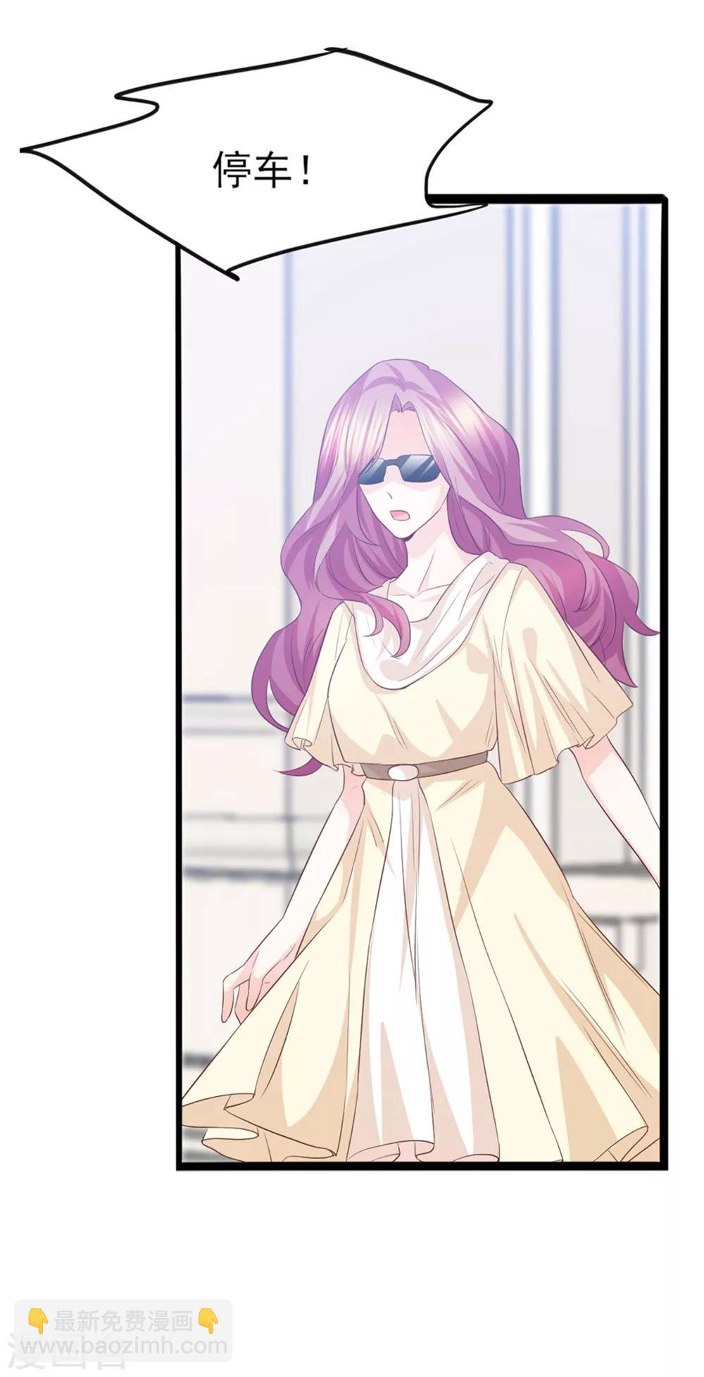 第50话 纸包不住火-第51话