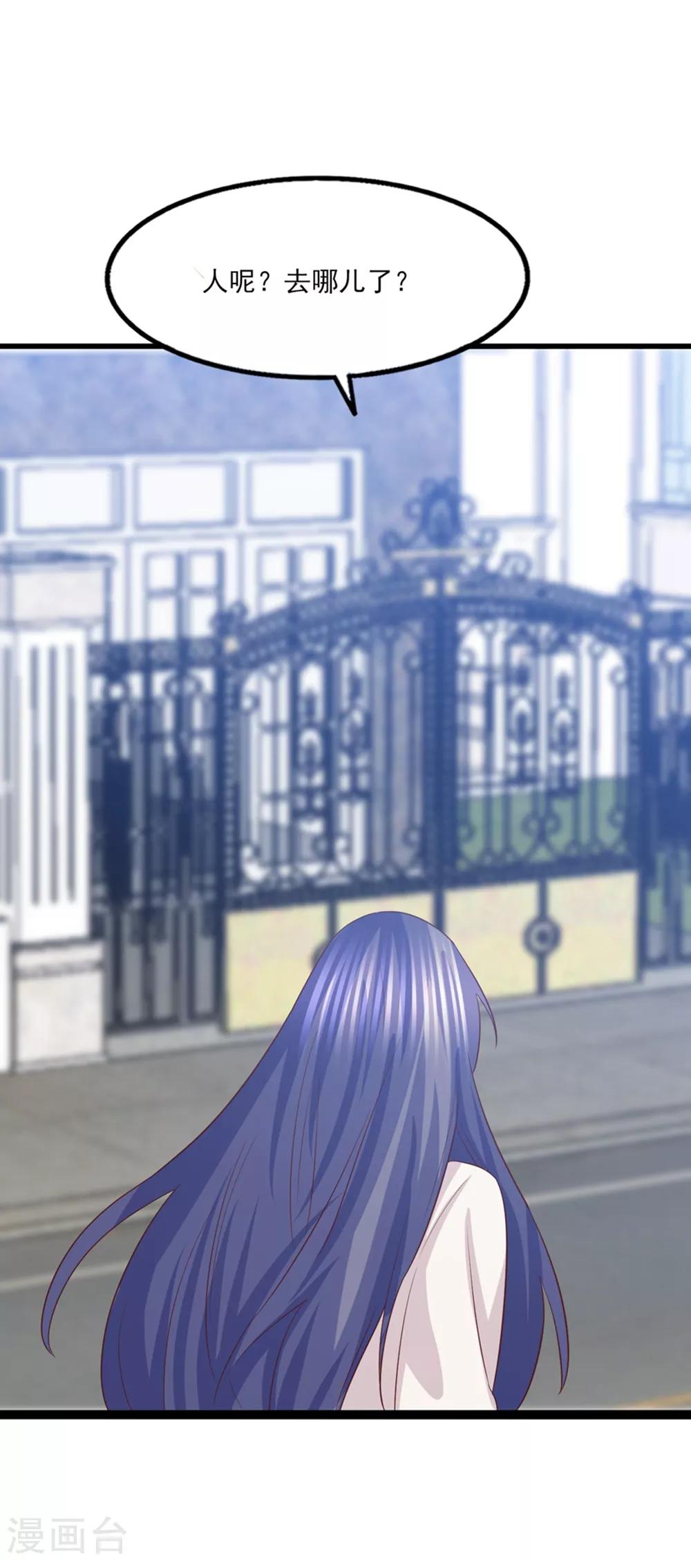 第50话 纸包不住火-第51话