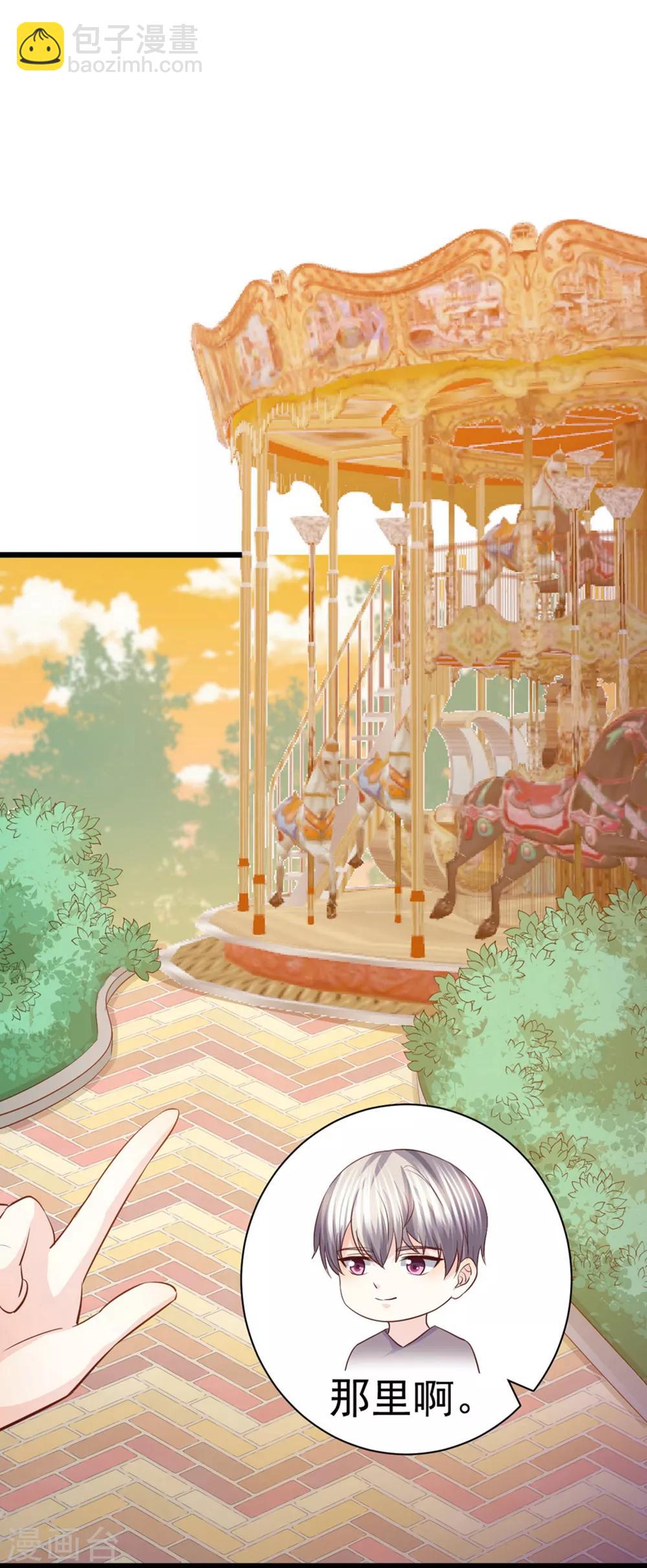 第52话 你们现代人真会玩-第53话