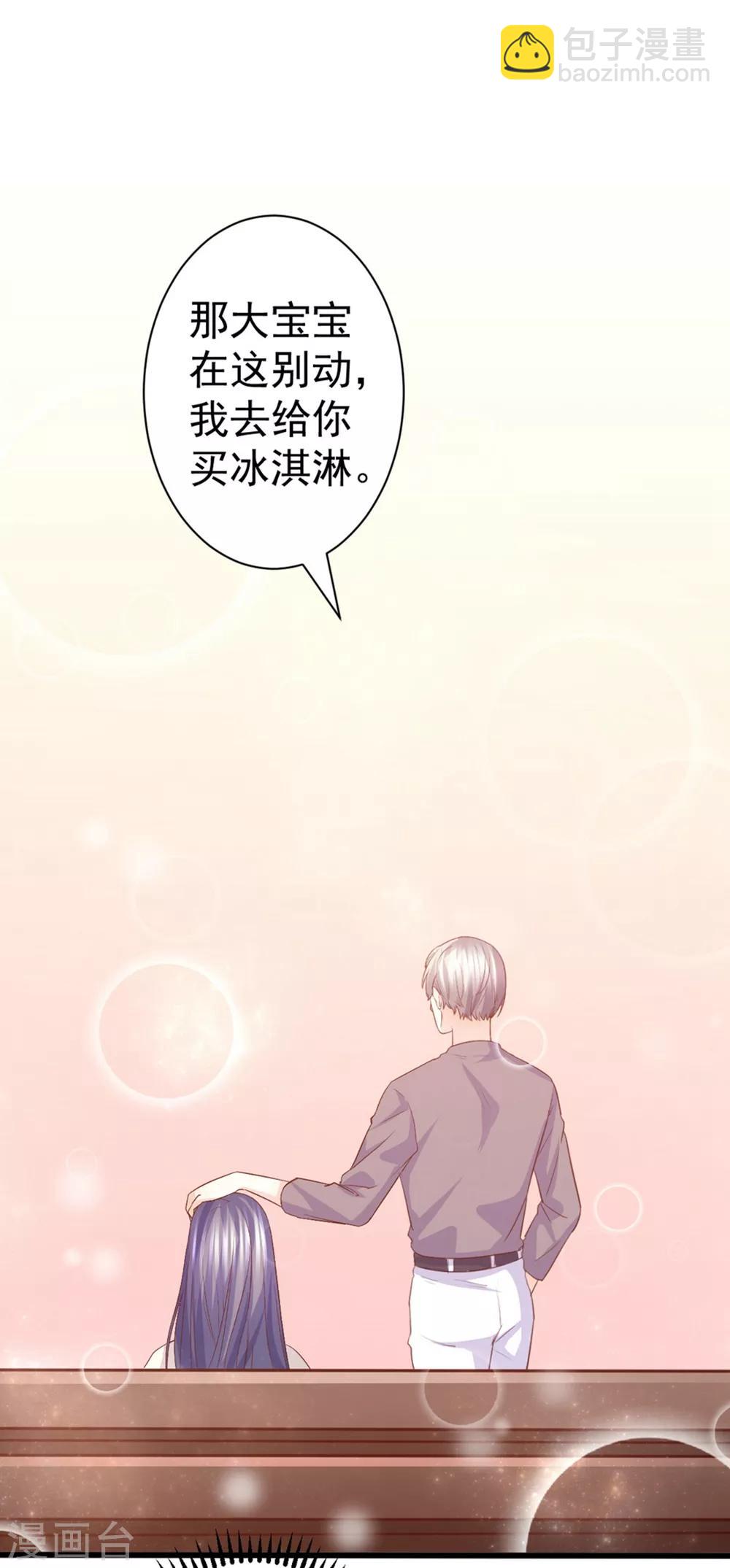 第52话 你们现代人真会玩-第53话