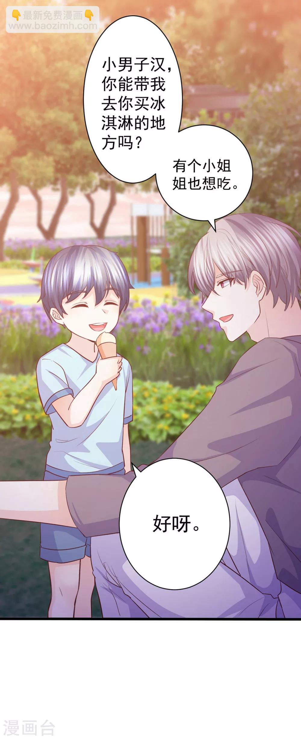 第52话 你们现代人真会玩-第53话