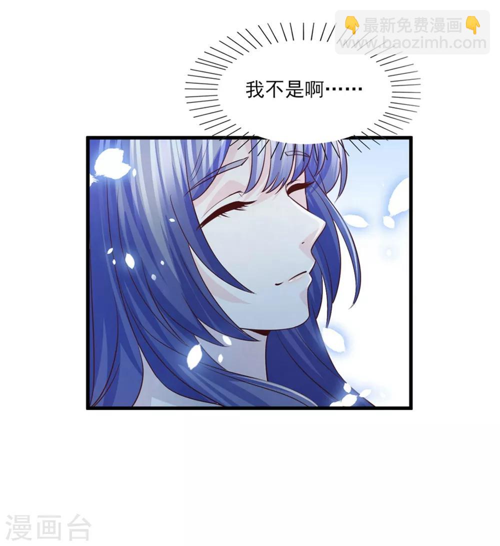 第52话 你们现代人真会玩-第53话