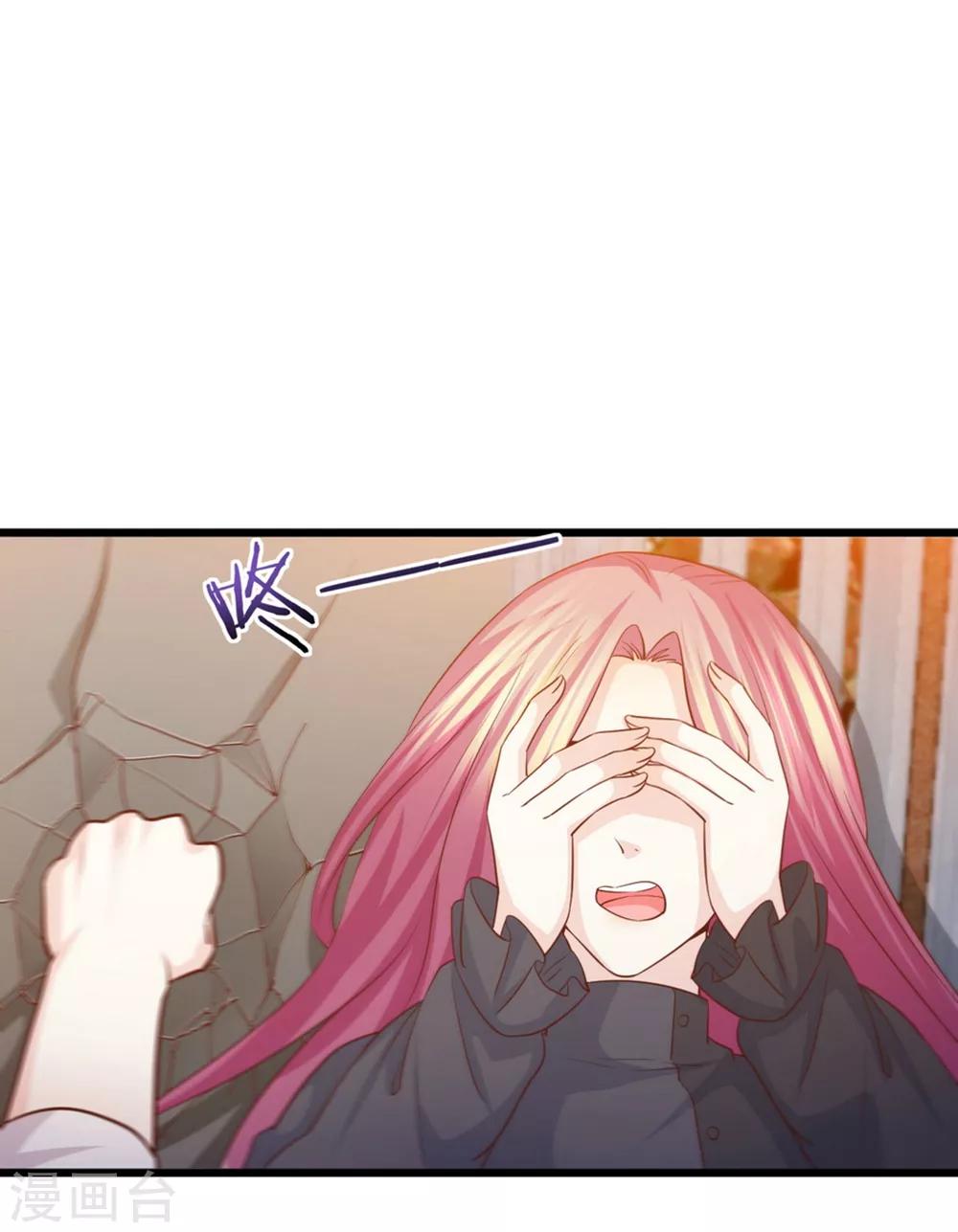 第54话 我的男人，我回来了！-第55话