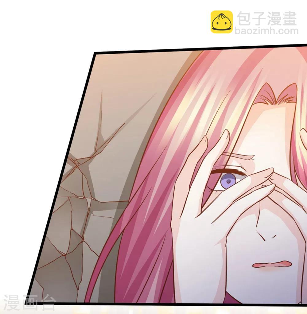 第54话 我的男人，我回来了！-第55话