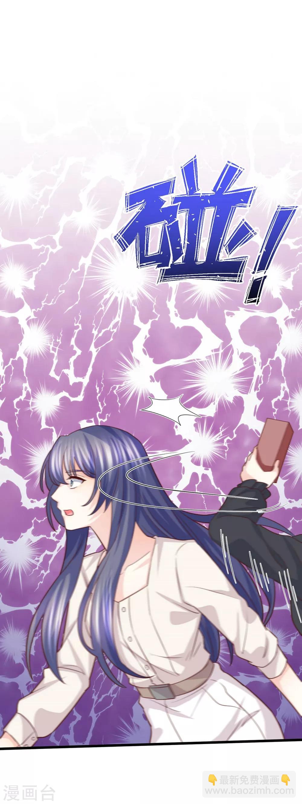 第54话 我的男人，我回来了！-第55话