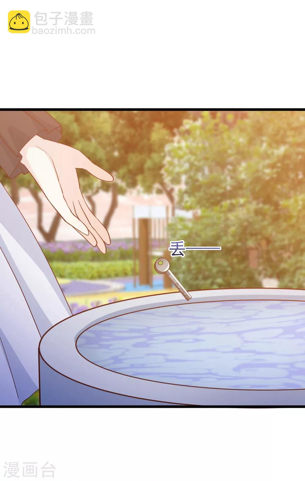 第54话 我的男人，我回来了！-第55话