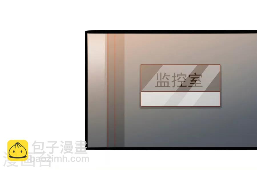 第56话 落入怀抱的心上人-第57话