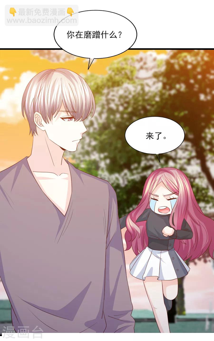 第56话 落入怀抱的心上人-第57话