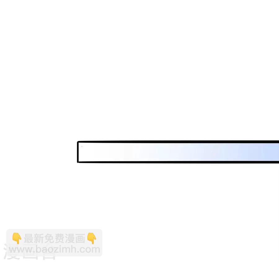 第56话 落入怀抱的心上人-第57话