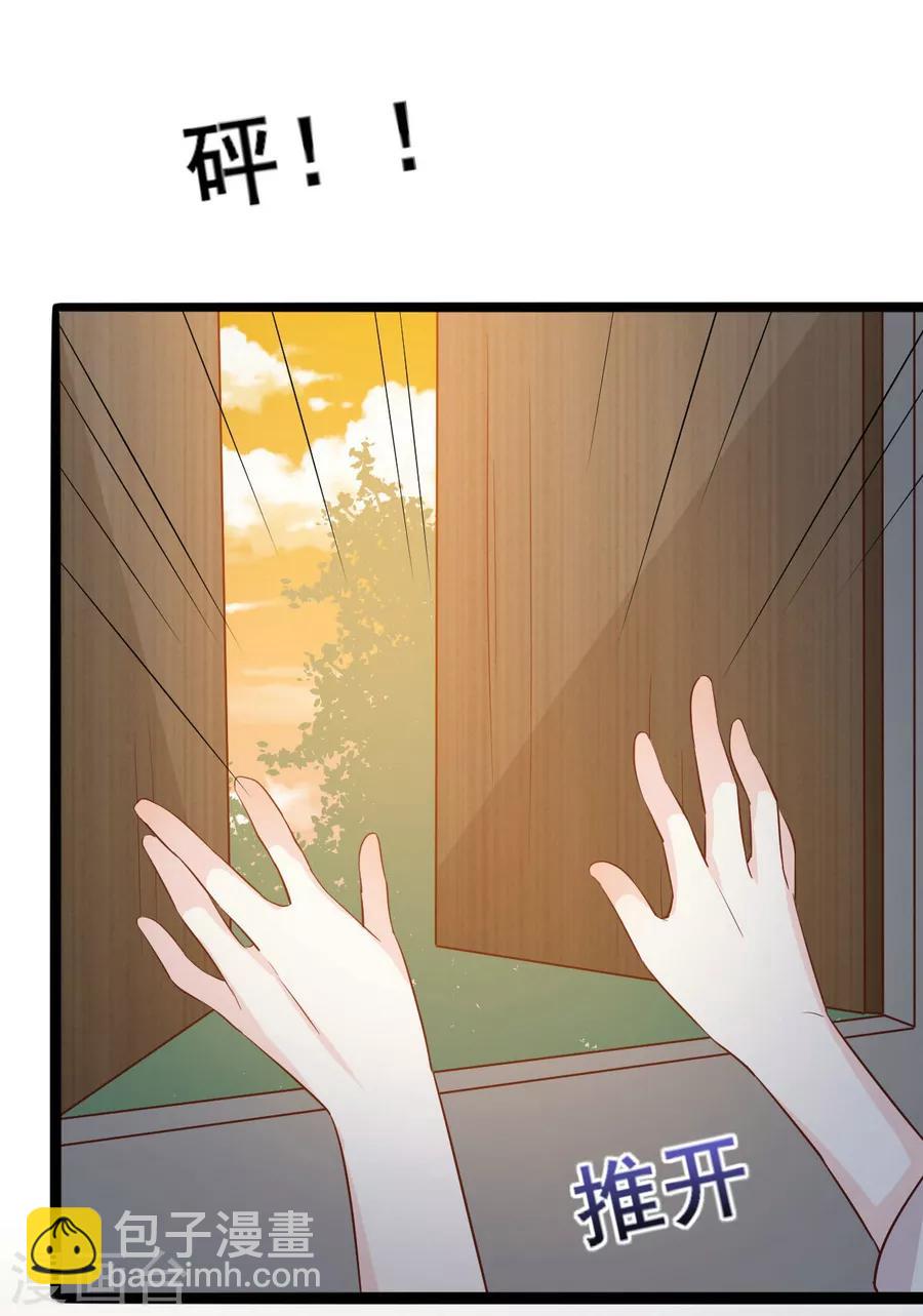 第56话 落入怀抱的心上人-第57话