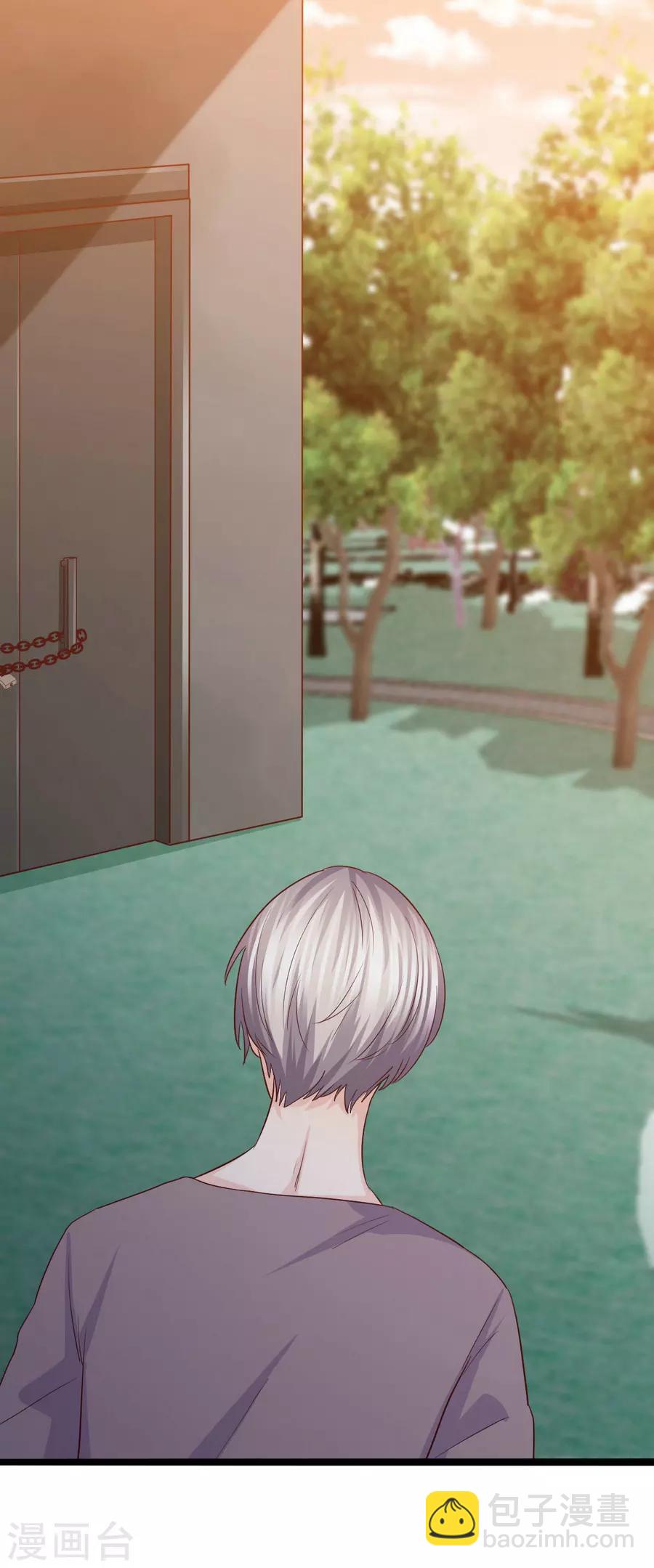 第56话 落入怀抱的心上人-第57话