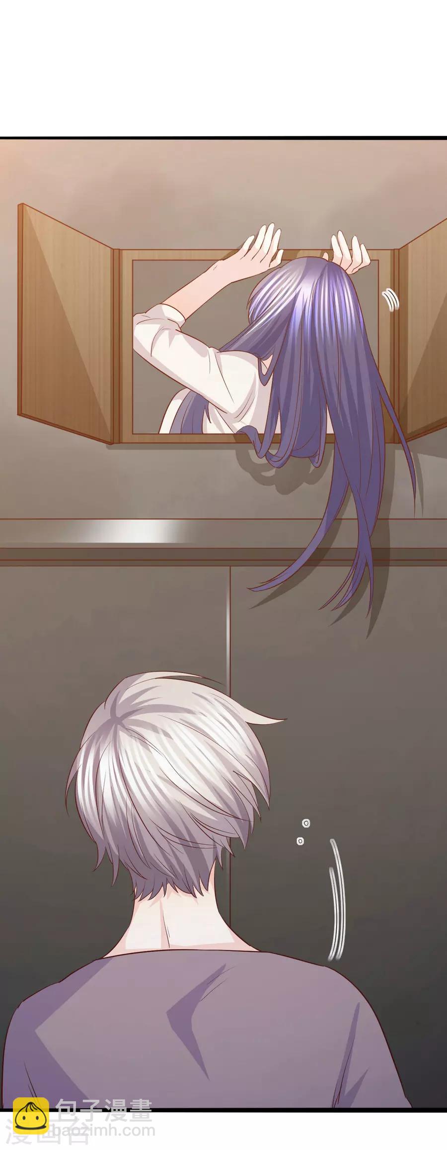 第56话 落入怀抱的心上人-第57话