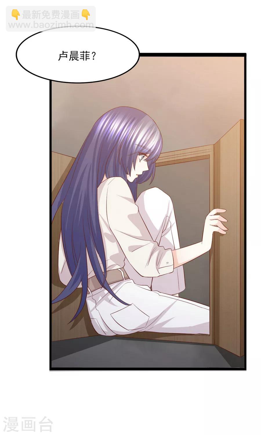 第56话 落入怀抱的心上人-第57话