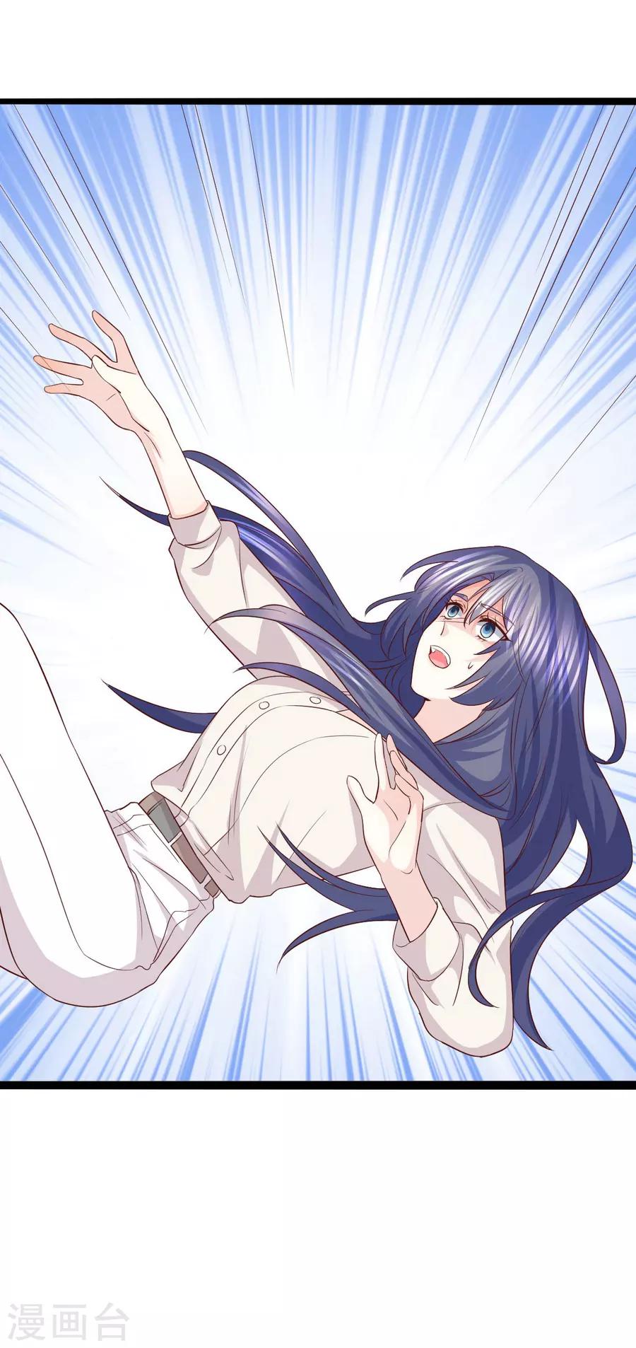 第56话 落入怀抱的心上人-第57话