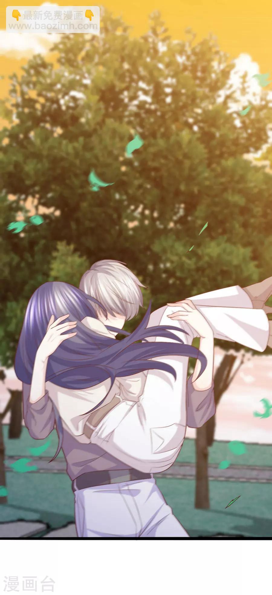 第56话 落入怀抱的心上人-第57话