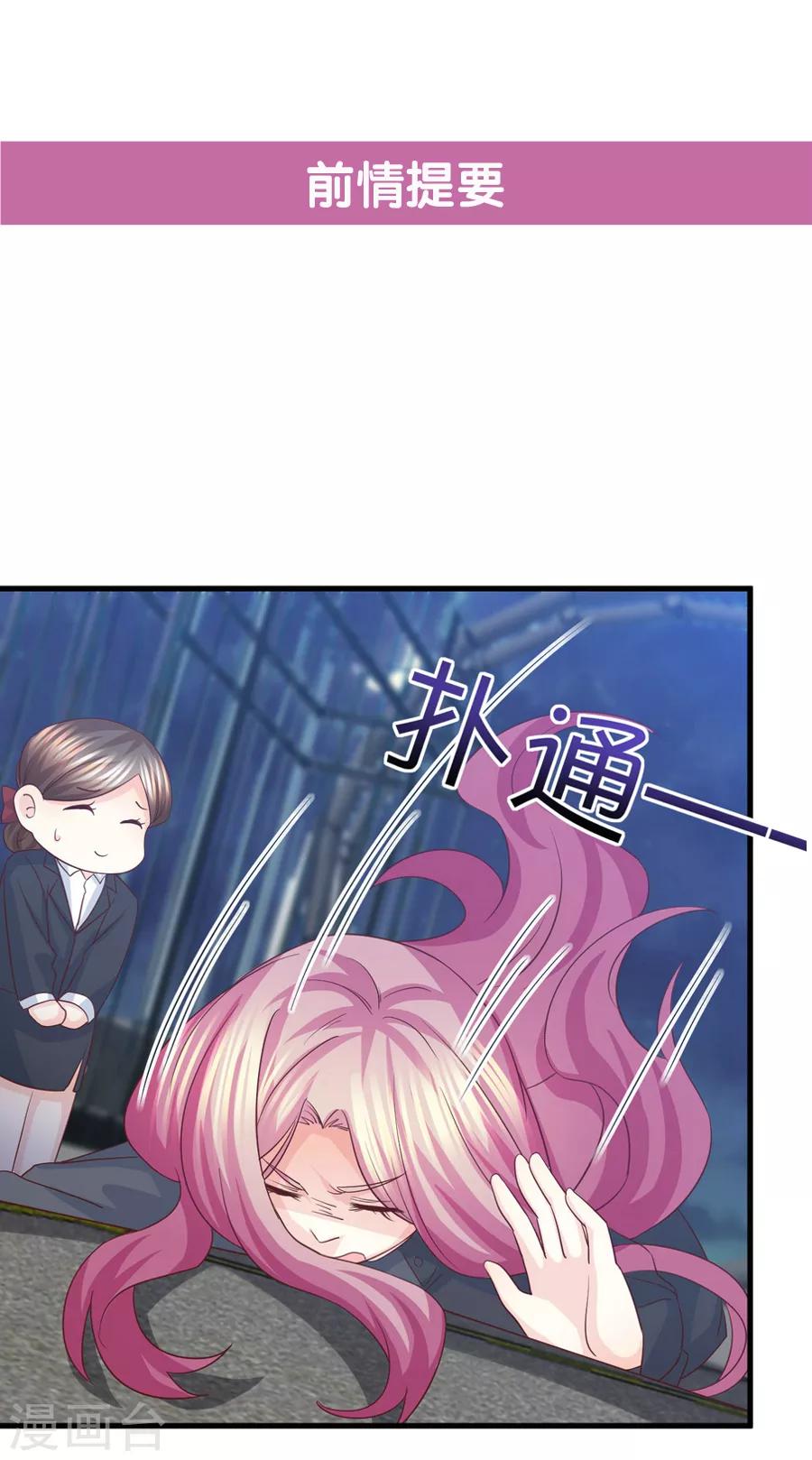 第58话 情难断，意难平-第59话