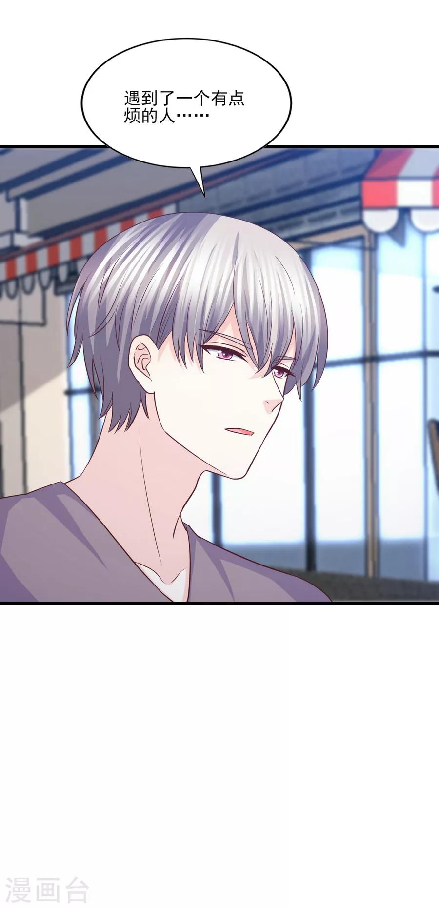 第58话 情难断，意难平-第59话