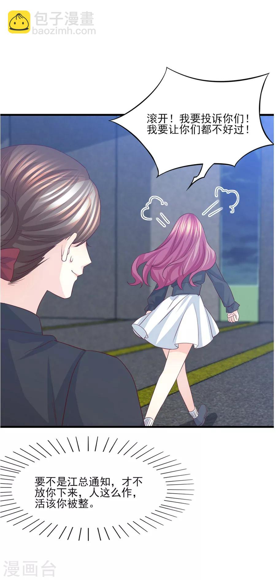 第58话 情难断，意难平-第59话