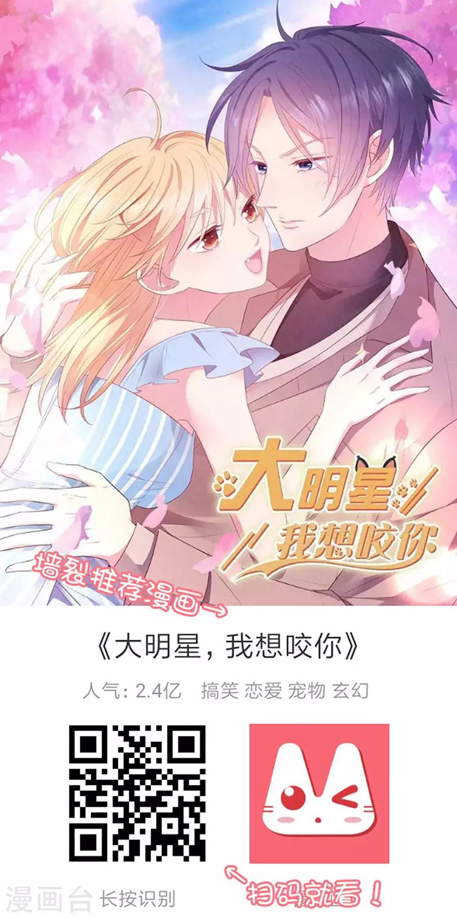 第58话 情难断，意难平-第59话