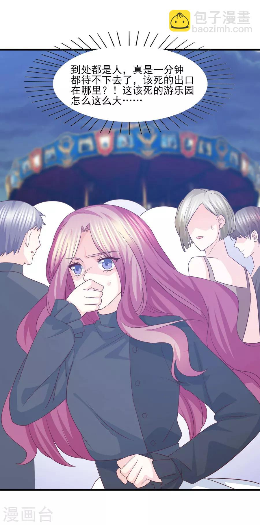 第58话 情难断，意难平-第59话