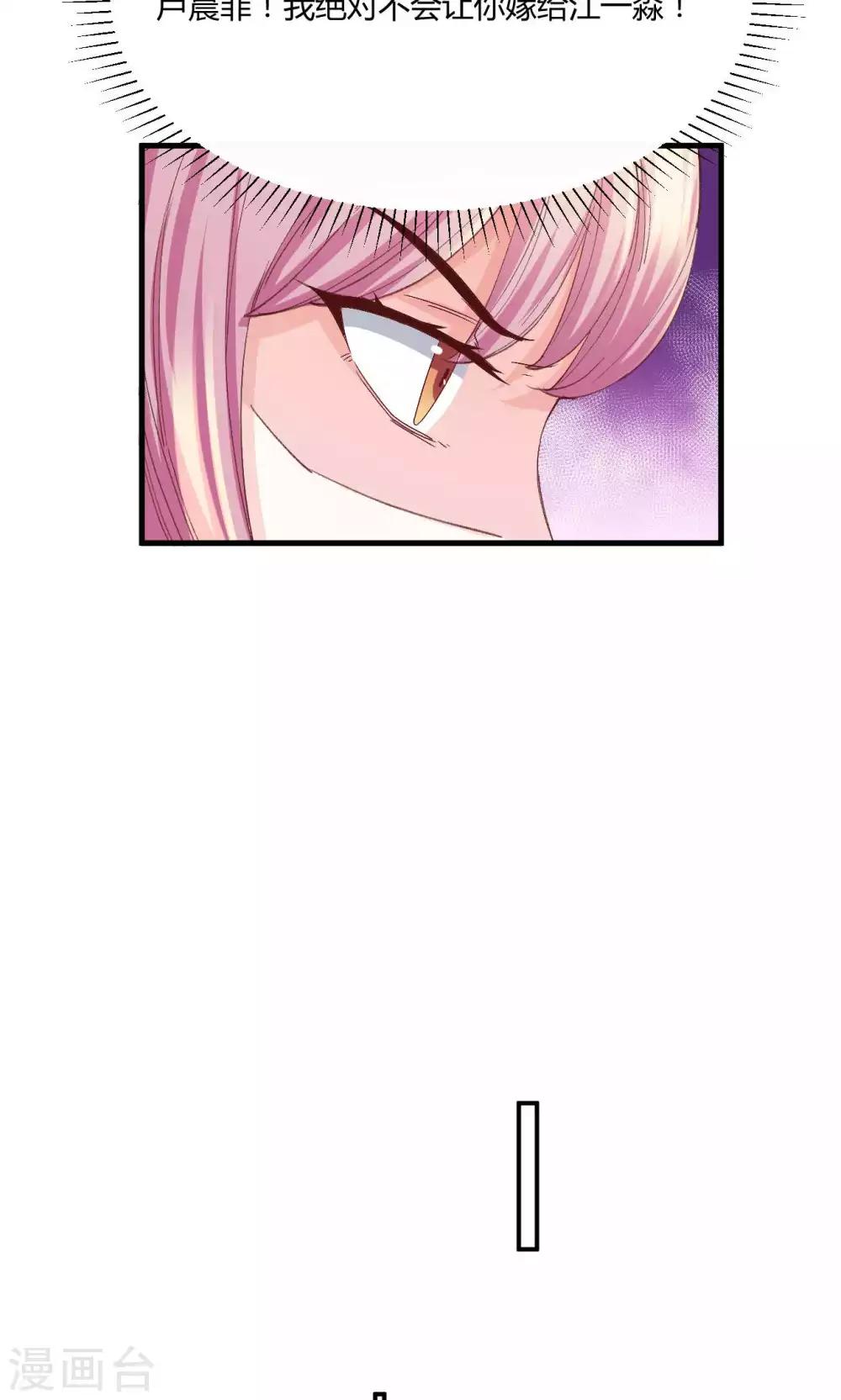 第6话 被迫道歉-第7话