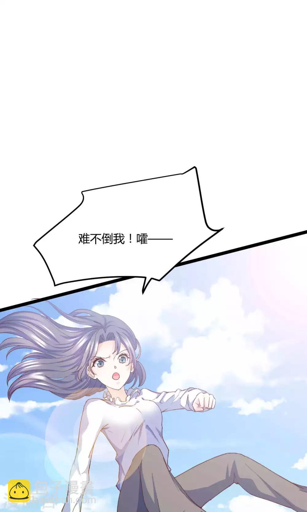 第6话 被迫道歉-第7话