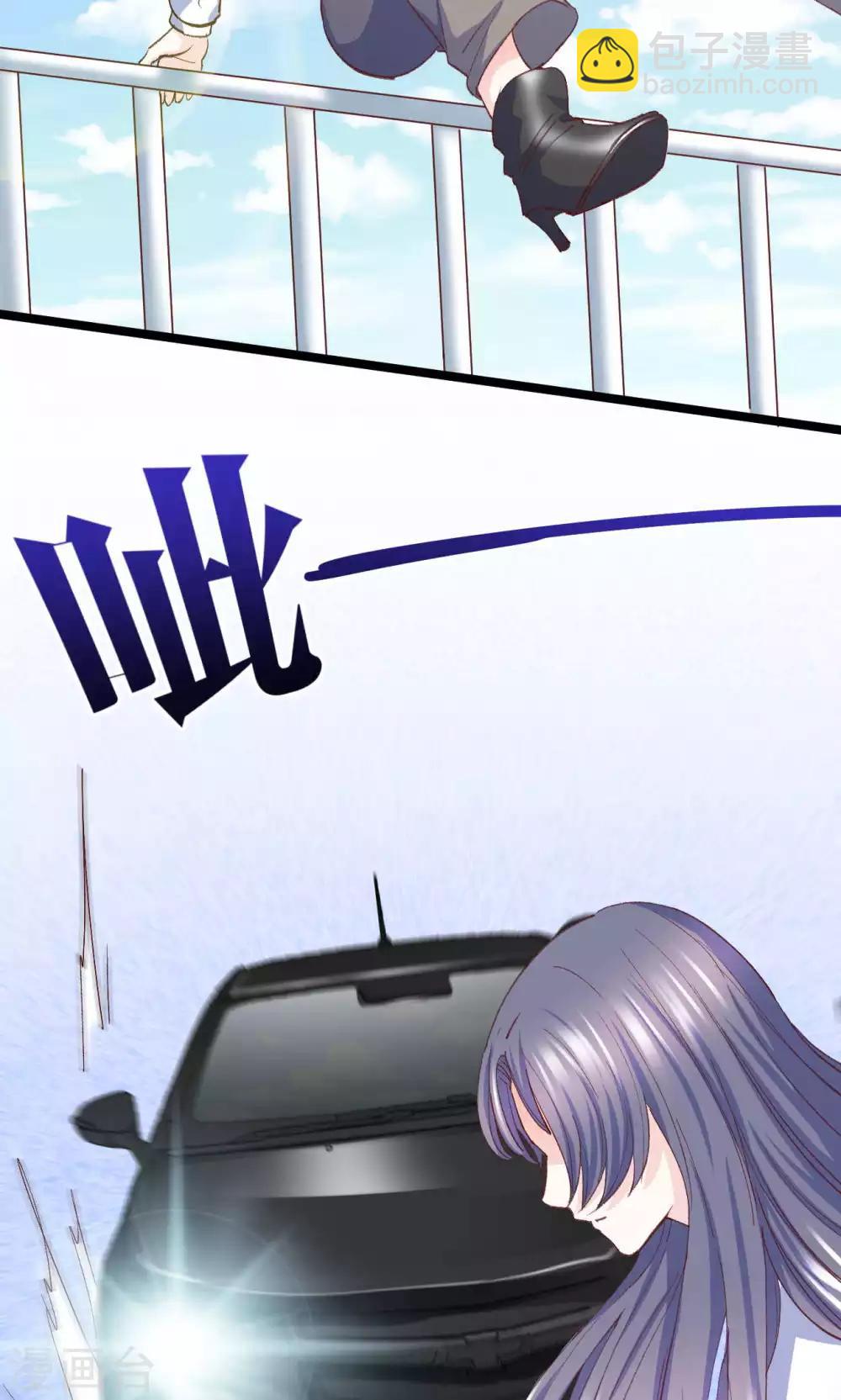 第6话 被迫道歉-第7话