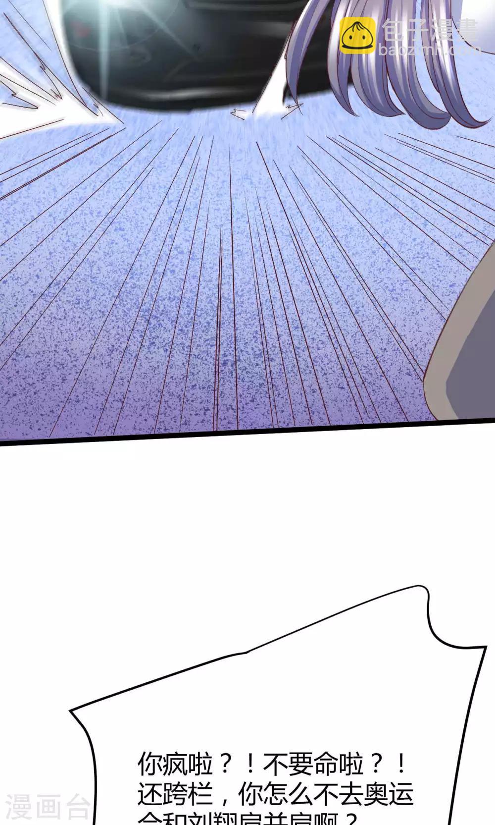 第6话 被迫道歉-第7话