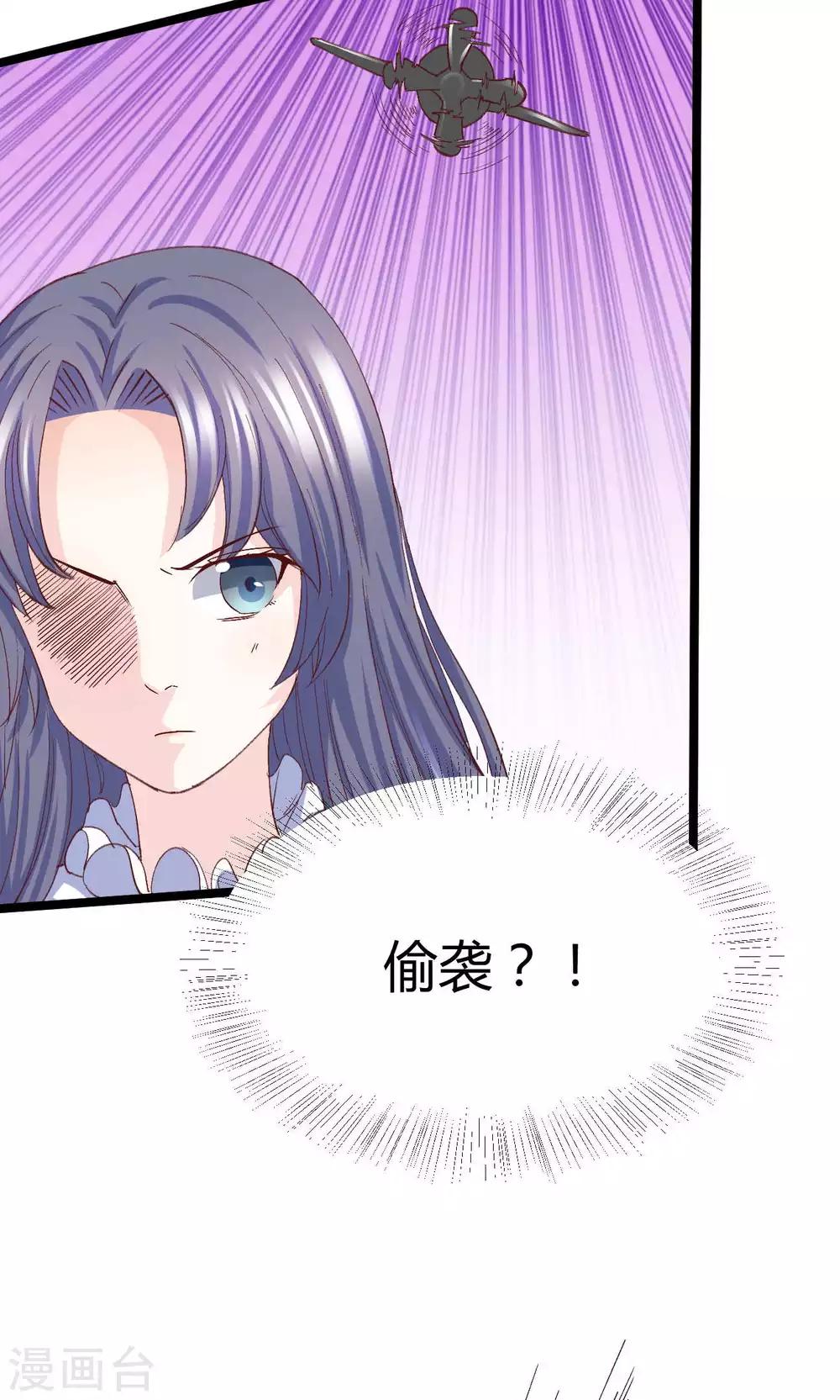 第6话 被迫道歉-第7话