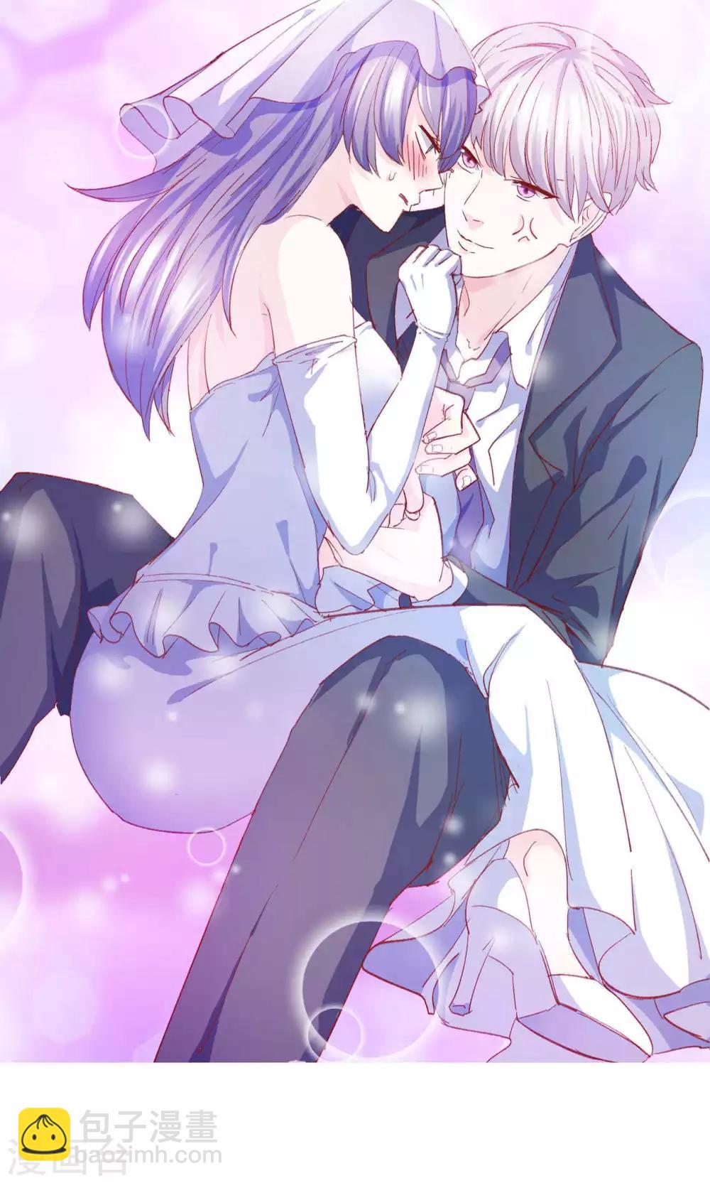 第6话 被迫道歉-第7话