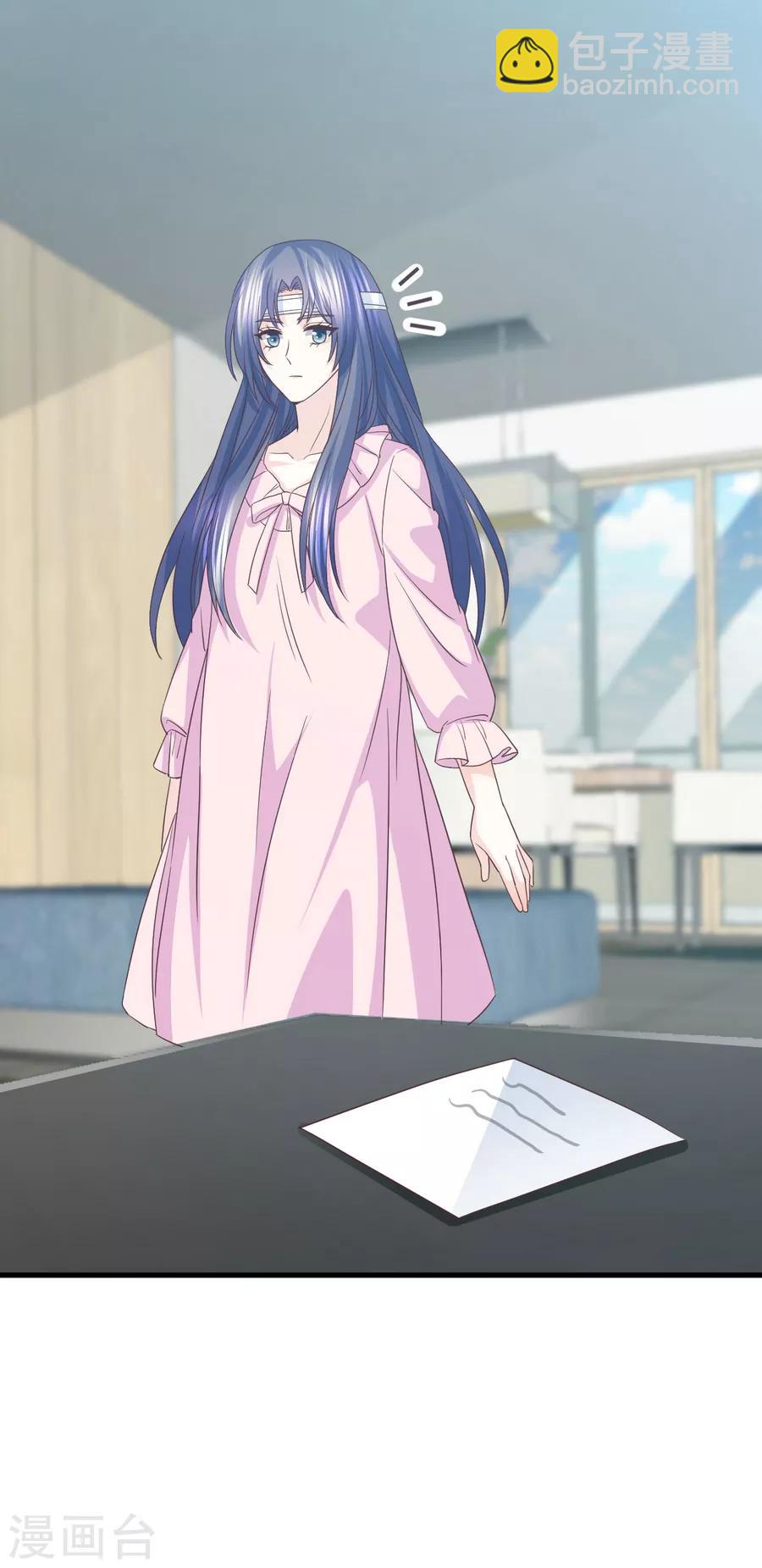 第60话 大梦初醒爱尤在-第61话