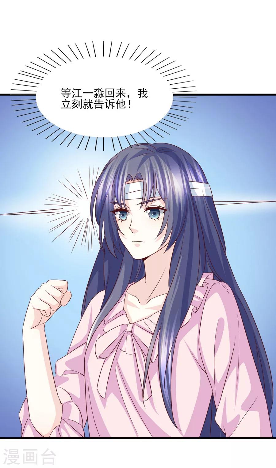 第60话 大梦初醒爱尤在-第61话