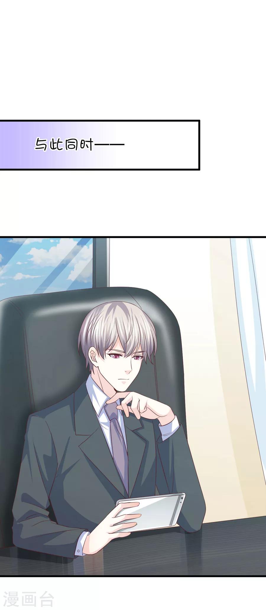 第60话 大梦初醒爱尤在-第61话