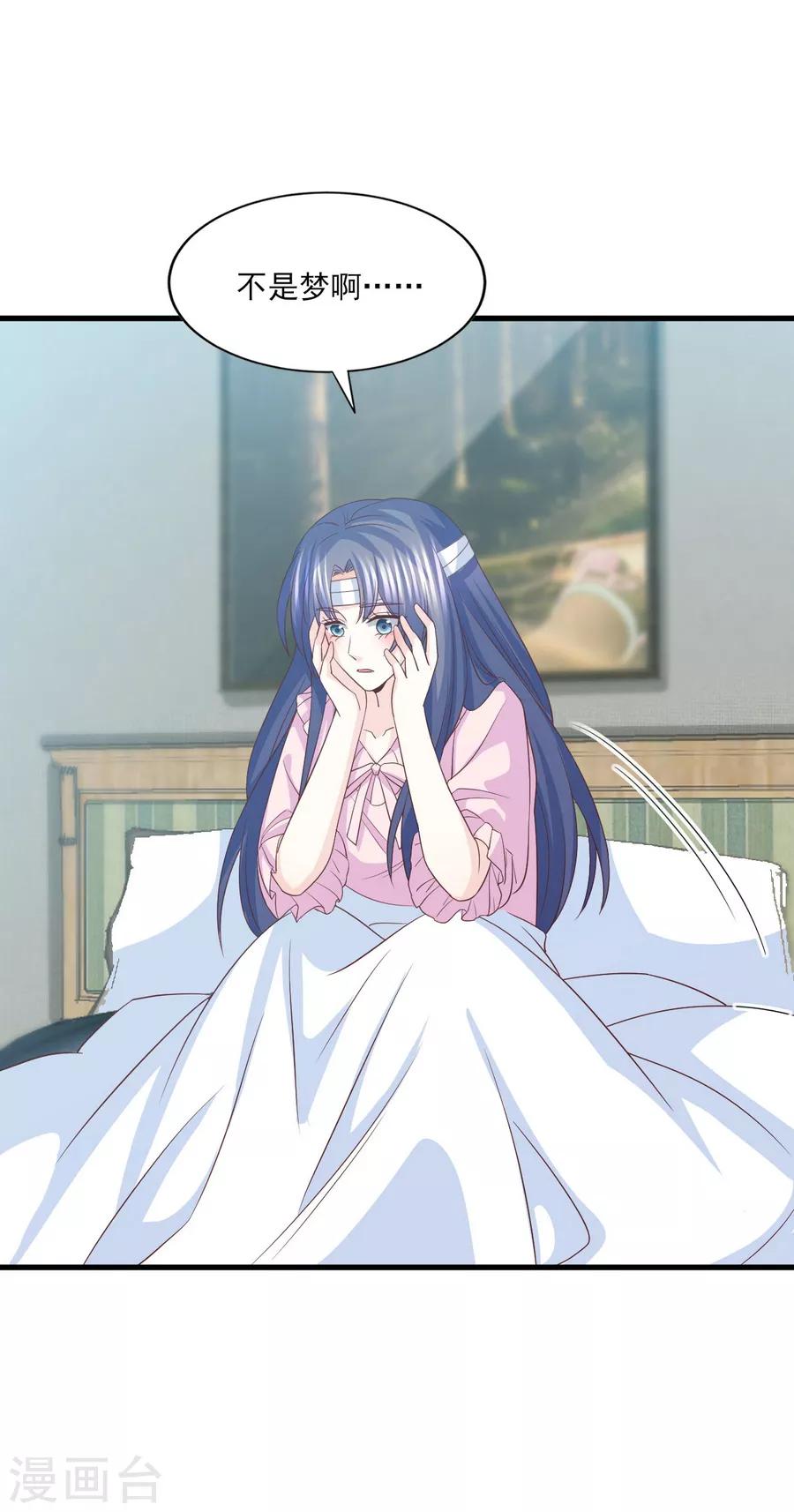 第60话 大梦初醒爱尤在-第61话