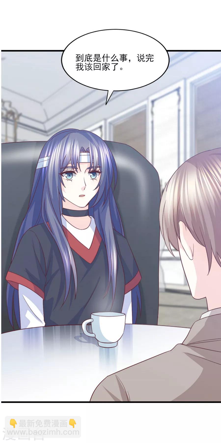 第64话 她只会是我妻子-第65话