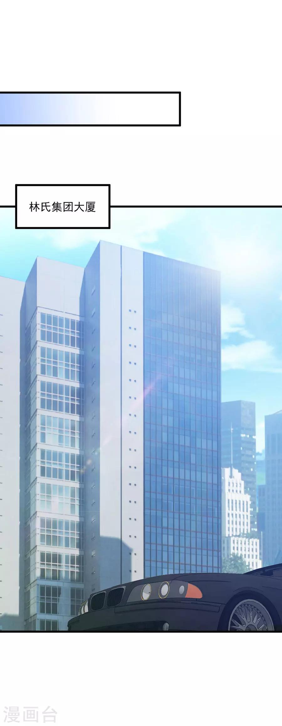 第66话 偷腥狗的把柄-第67话