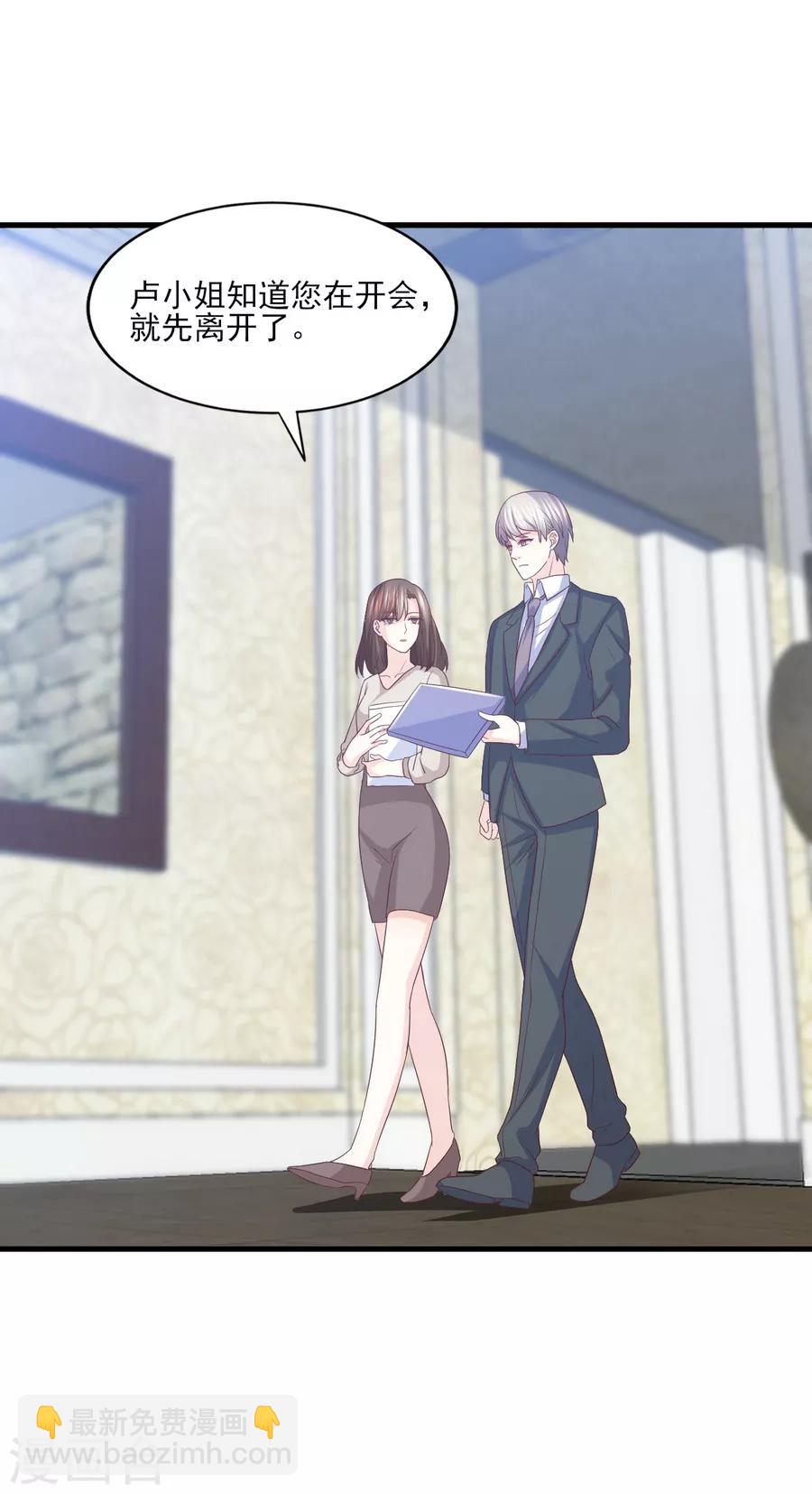 第68话 假身份，真感情-第69话