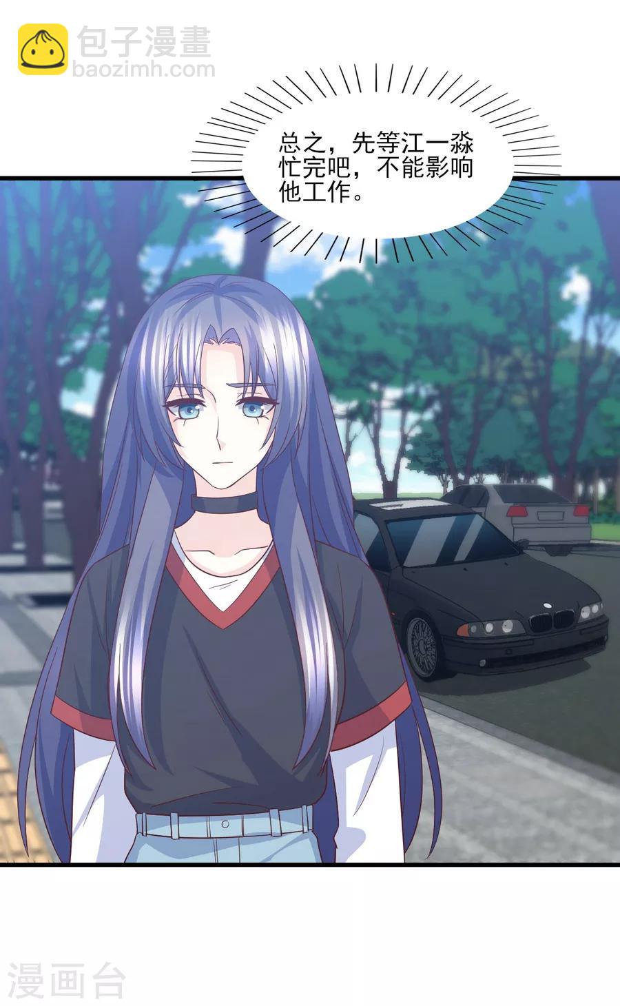 第68话 假身份，真感情-第69话