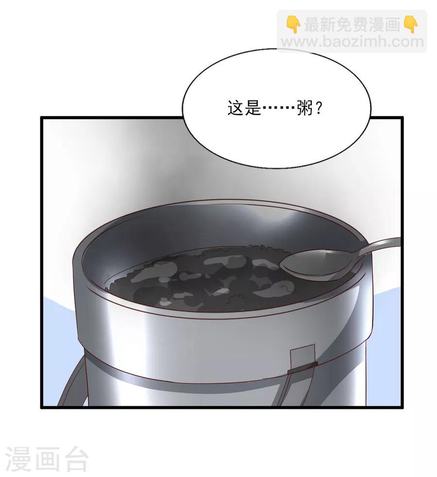 第68话 假身份，真感情-第69话