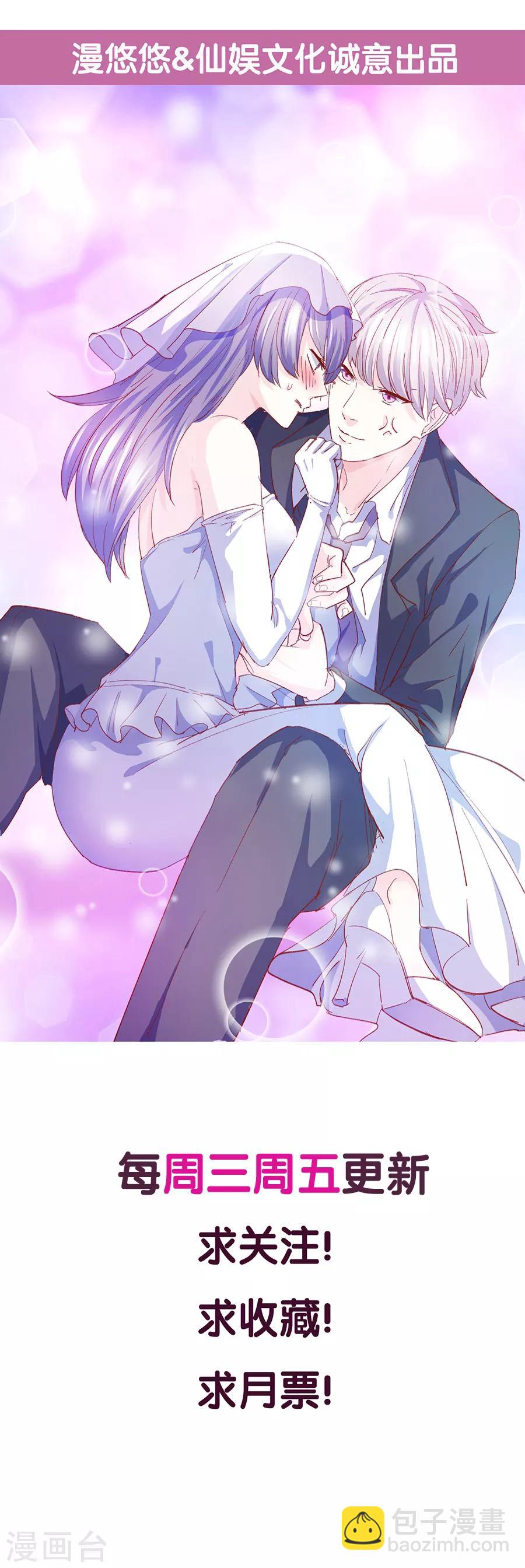 第68话 假身份，真感情-第69话