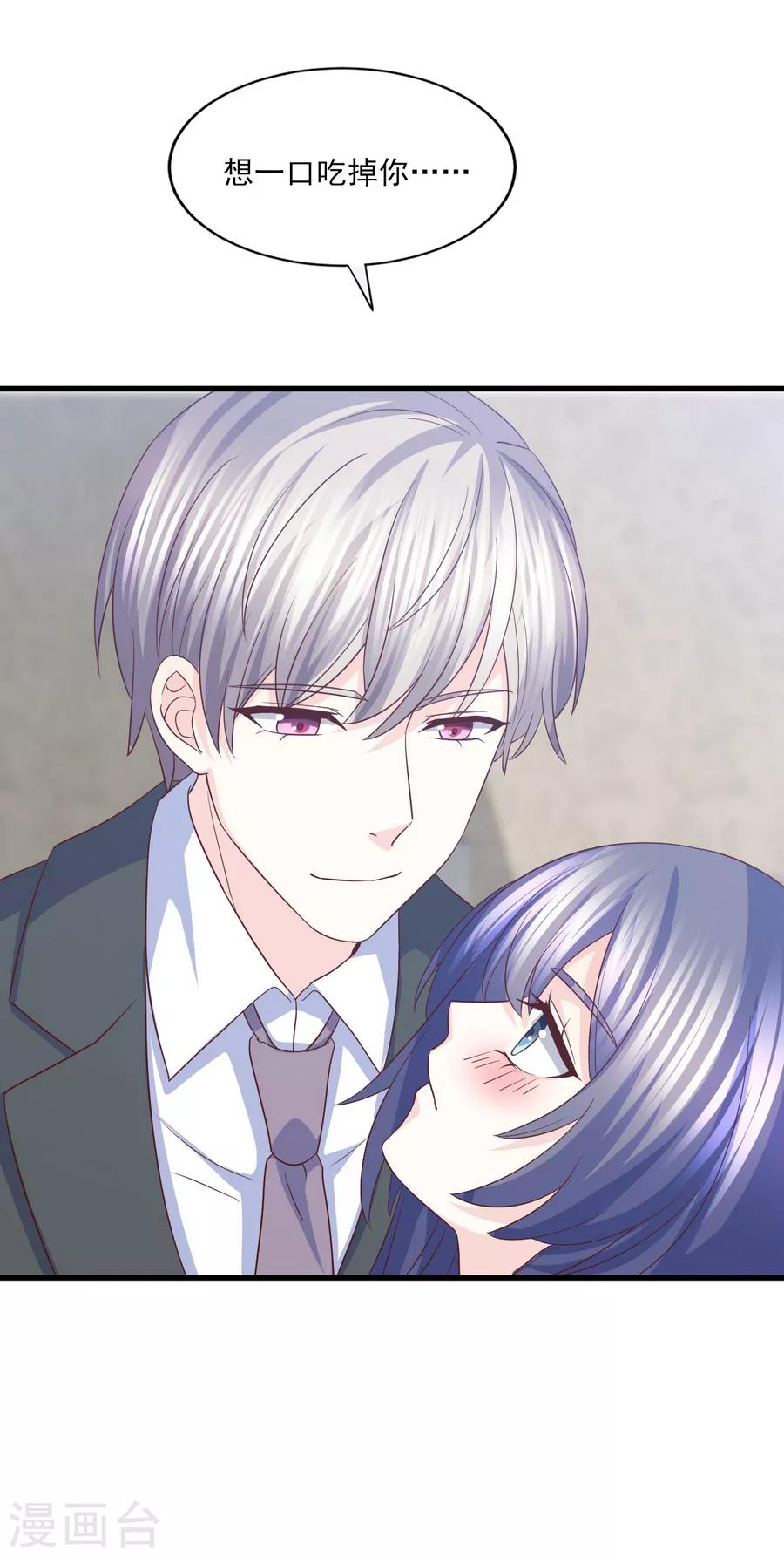 第70话 你可不要赖账哦-第71话