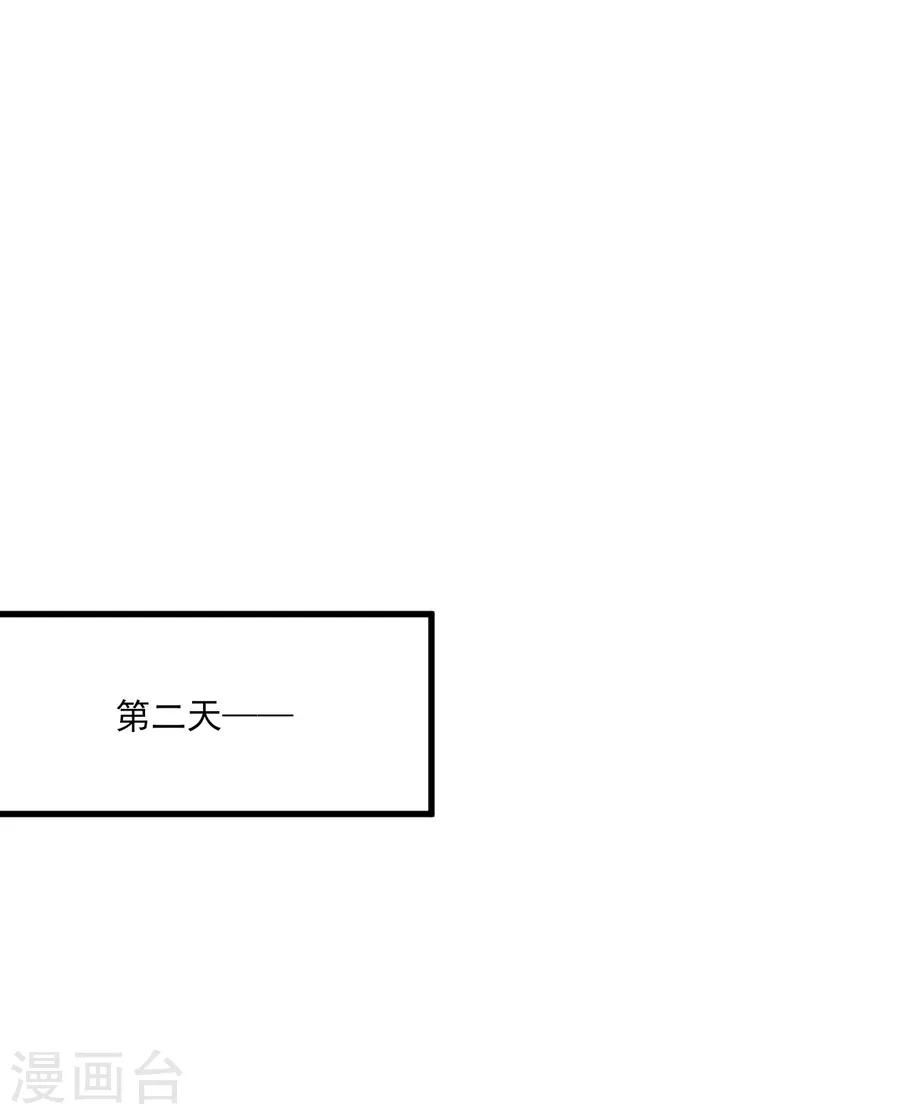 第70话 你可不要赖账哦-第71话