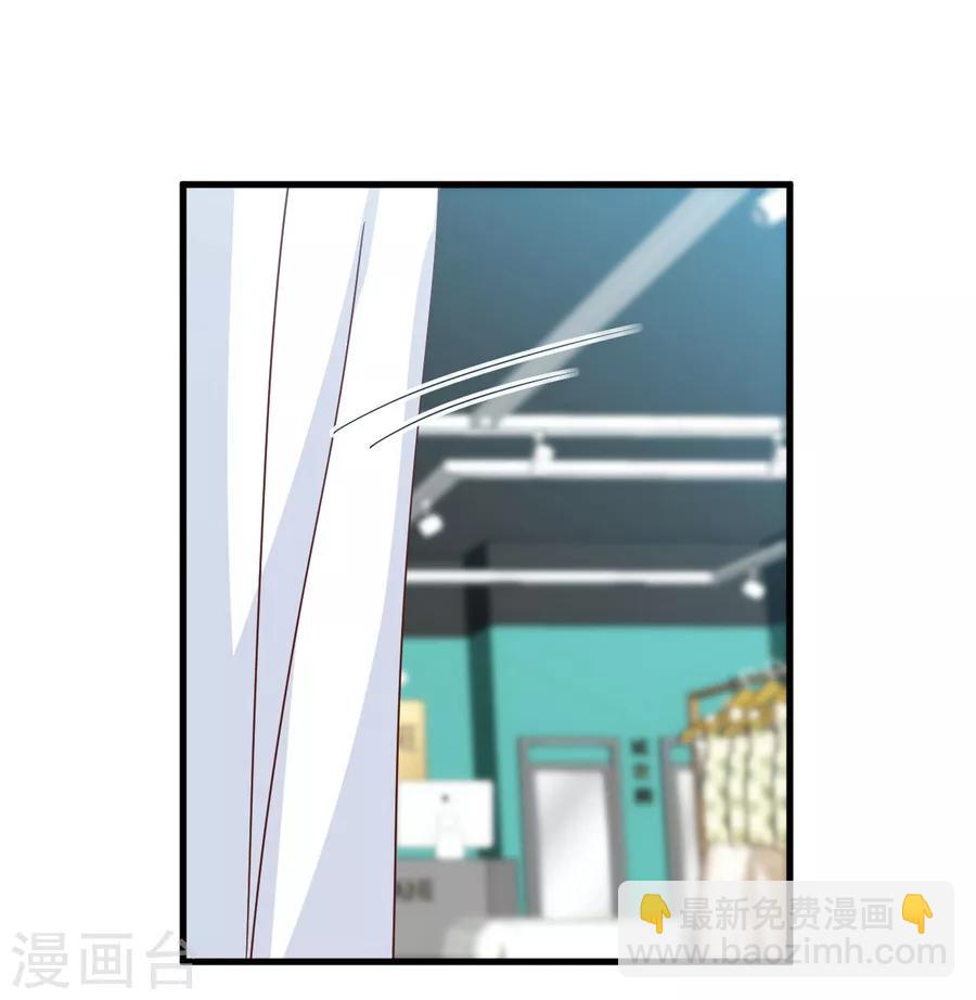 第72话 阻止你成为新娘的第一步-第73话