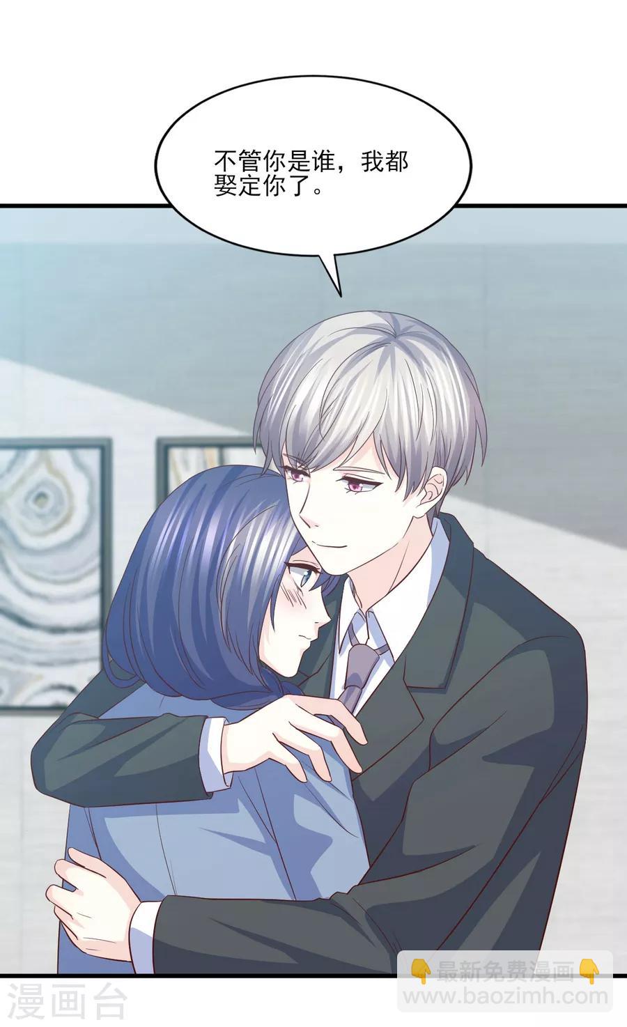 第72话 阻止你成为新娘的第一步-第73话