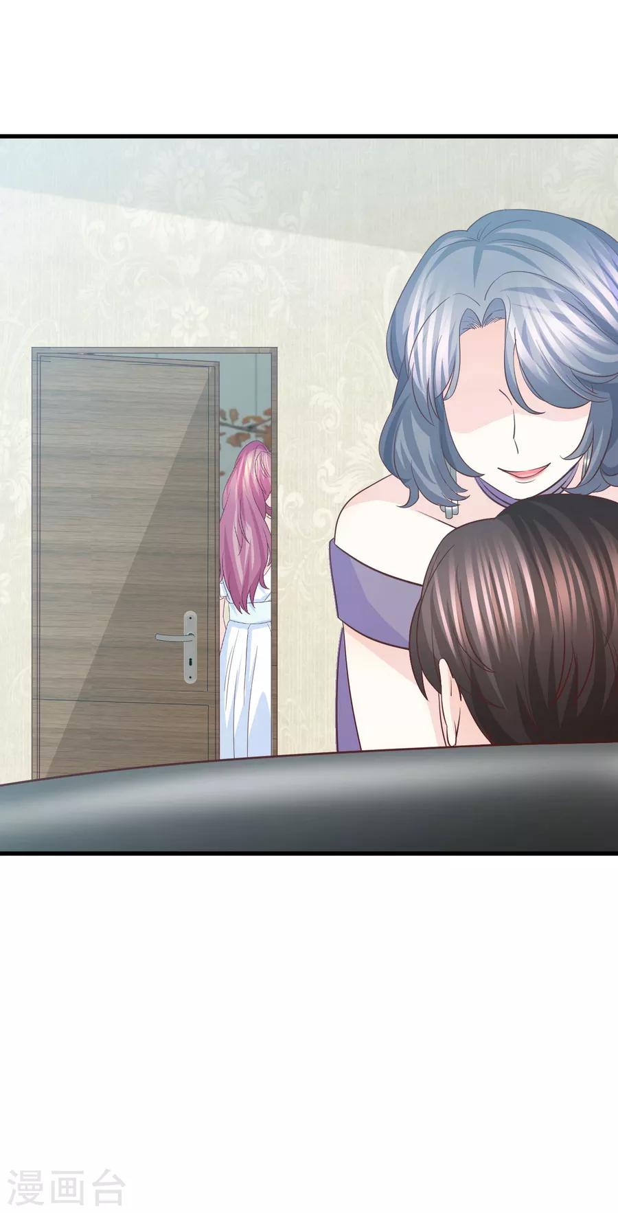 第74话 分手渣男来求我？-第75话