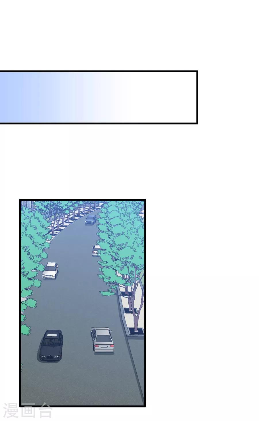 第78话 真身上位的冒牌爱情-第79话